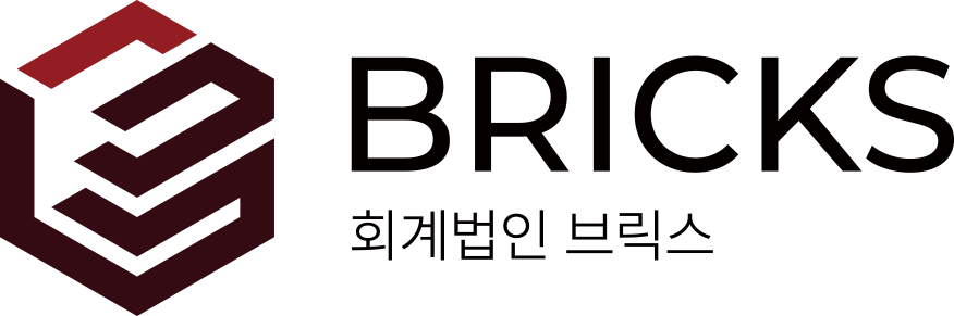 회계법인 브릭스 로고