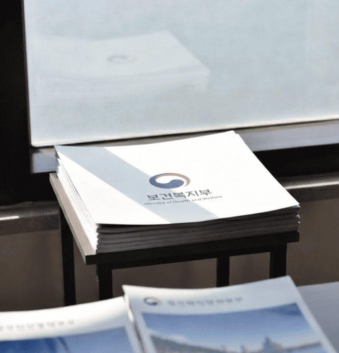 보건복지부 보조금 관리규정 국고보조금 통합지침 비교검토_회계법인브릭스