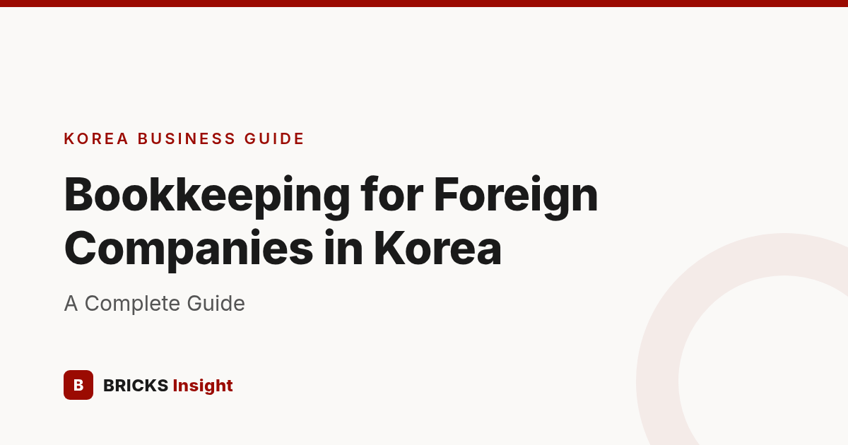 Bookkeeping for Foreign Companies in Korea