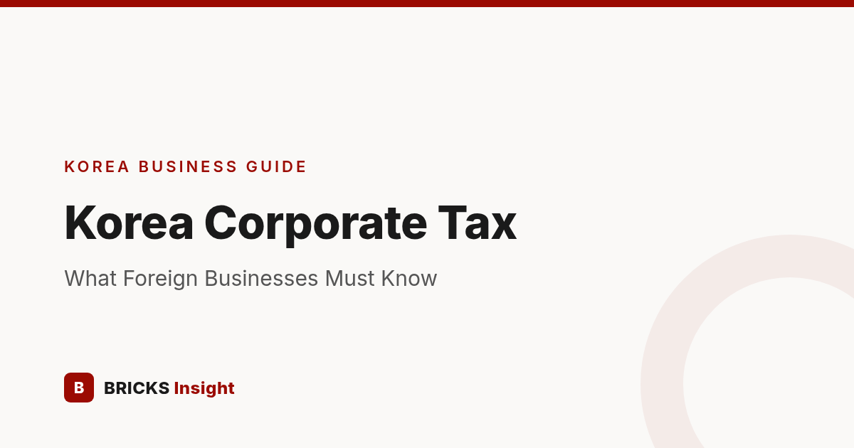 Korea Corporate Tax Guide
