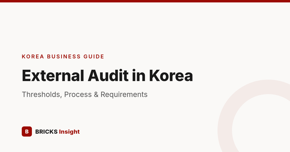 External Audit in Korea