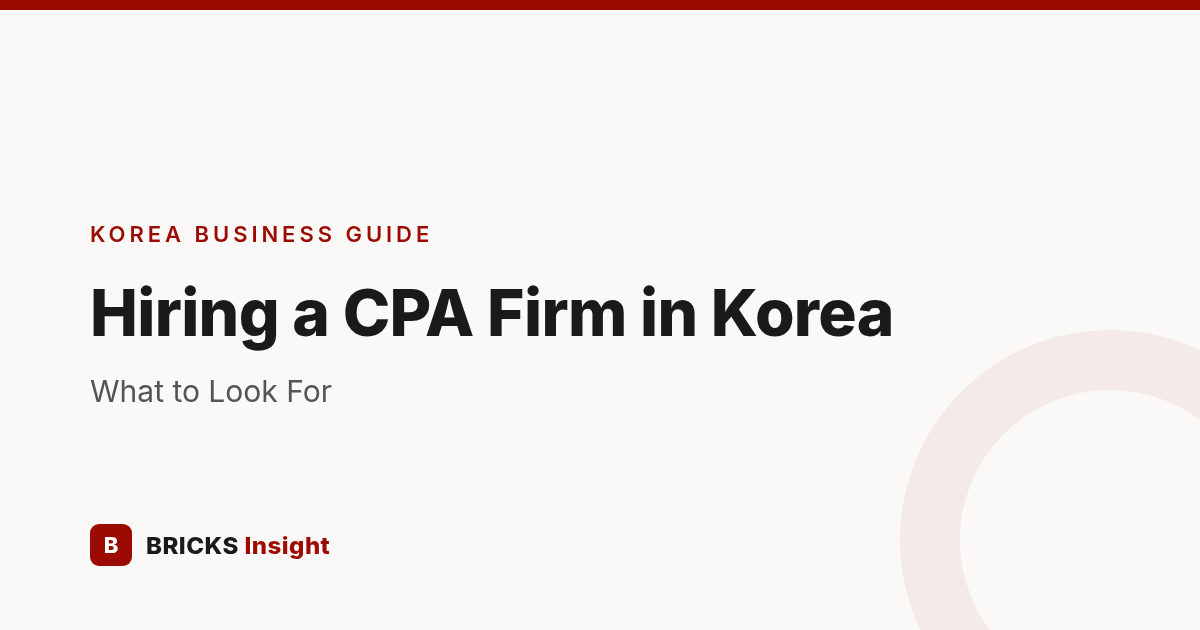 Hiring a CPA Firm in Korea