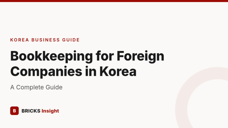Bookkeeping for Foreign Companies in Korea