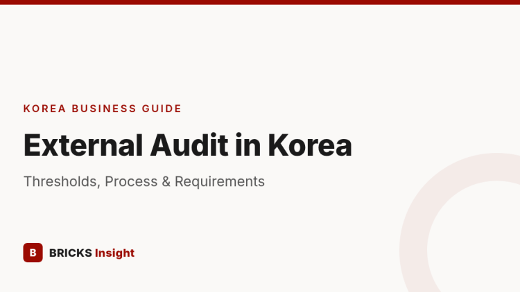 External Audit in Korea